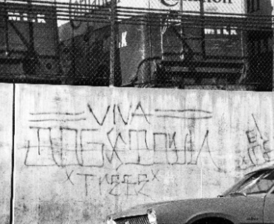 Cholo Writings : Latino gang graffiti in Los Angeles