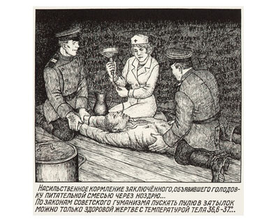 Danzig Baldaev: Drawings from the Gulag