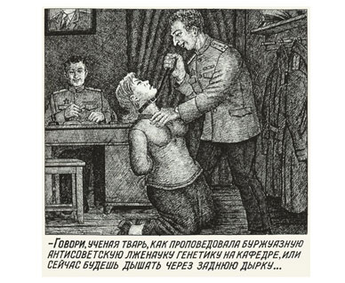 Danzig Baldaev: Drawings from the Gulag