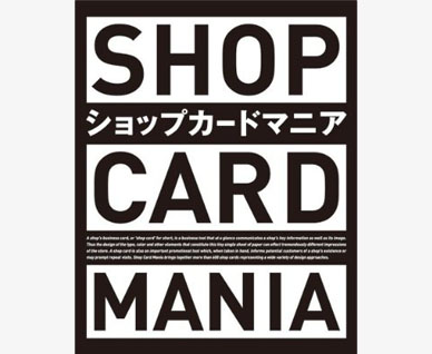 Shop Card Mania