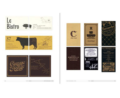 Shop Card Mania