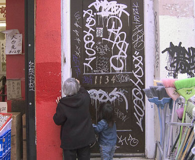 Gates of graffiti